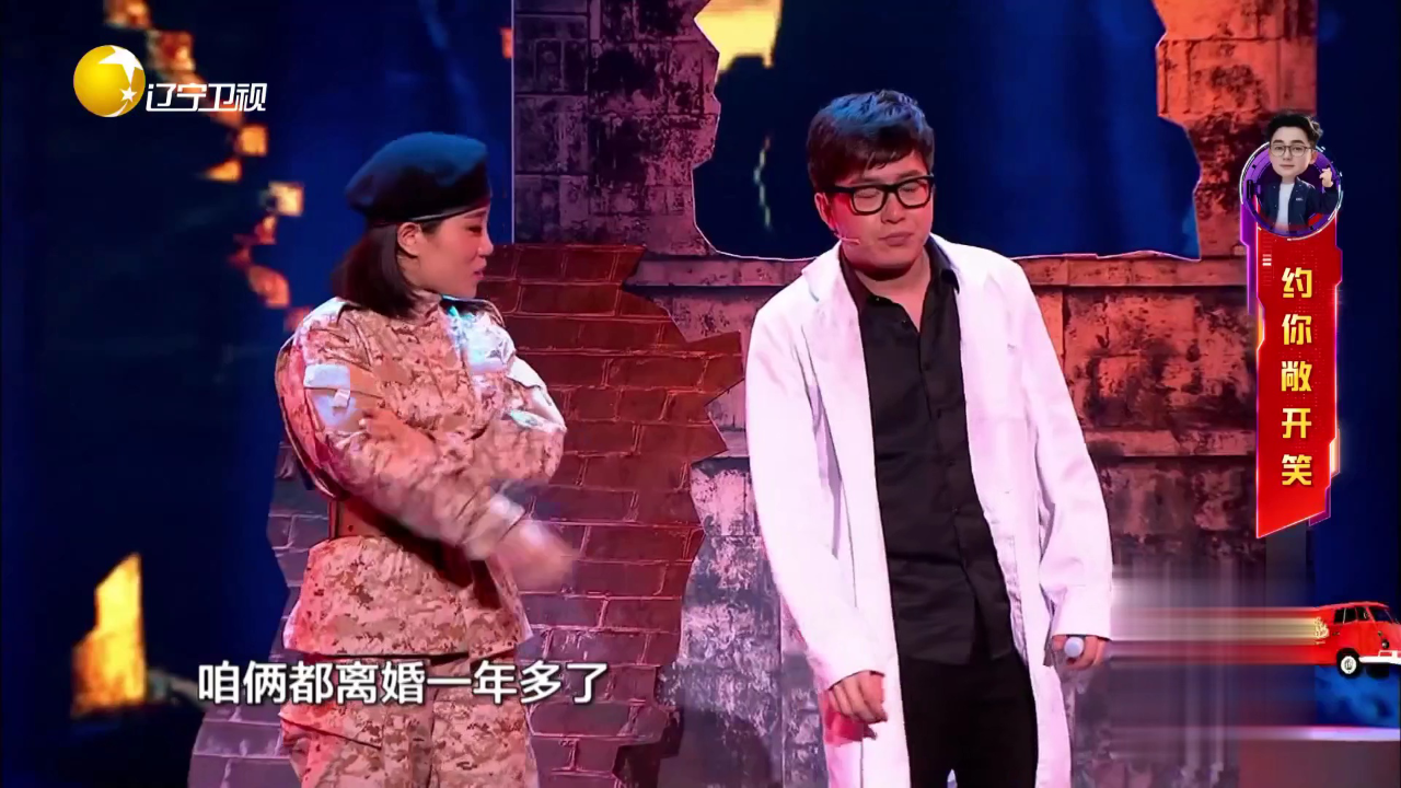 欢乐集结号 刘亮白鸽上演生化危机大战丧尸