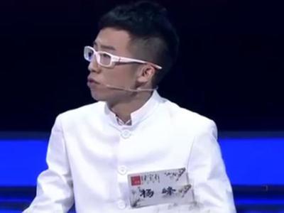 最爱是中华第二季 “疯狂家教”爆笑全场 康震战队半决赛