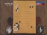 棋牌乐 《纹枰论道》 20150325