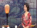 CCTV空中剧院 《CCTV空中剧院》 20170930 京剧《江姐》（访谈）