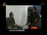 共产党员 《共产党员》 20150612
