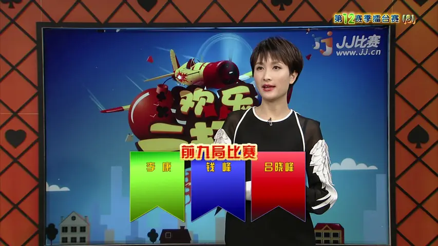 欢乐二打一 2017 《欢乐二打一 2017》第57期