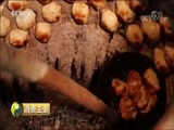 消费主张 《消费主张》 20180824 2018中国夜市全攻略：新疆喀什