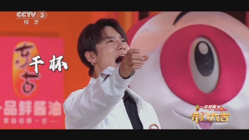 开门大吉 《开门大吉》 20240624