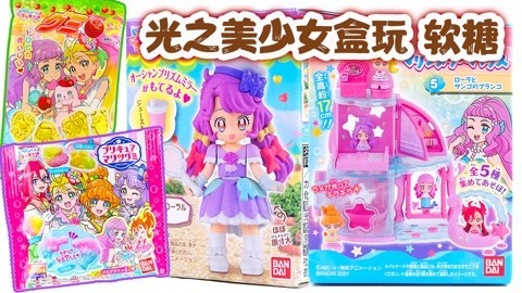 热带盛装光之美少女盒玩
