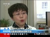 法治在线 《法治在线》 20170217