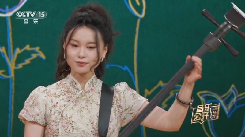 音乐公开课 《音乐公开课》 20250706