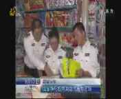 山东新闻联播 《山东新闻联播》 20140913
