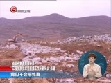 星期天报道 《星期天报道》 20170305