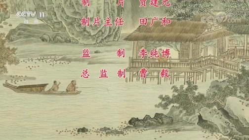 中国京剧音配像精萃 《中国京剧像音像集萃》 20190714 京剧《法场换子》