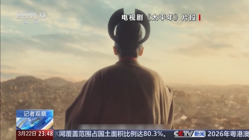 24小时 《24小时》 20260322