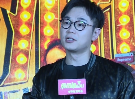 娱乐急先锋 《缝纫机乐队》长沙路演
