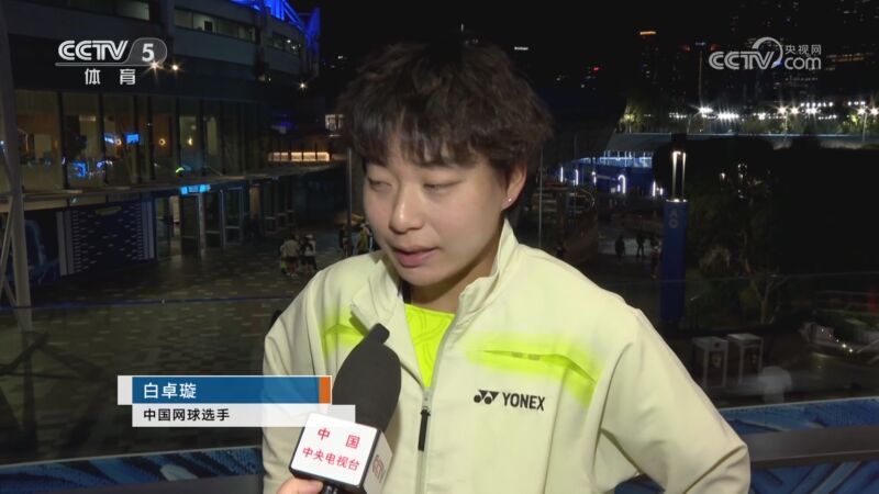 [体坛快讯]完整版 20260119