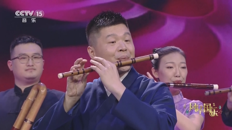 风华国乐 《风华国乐》 20230728