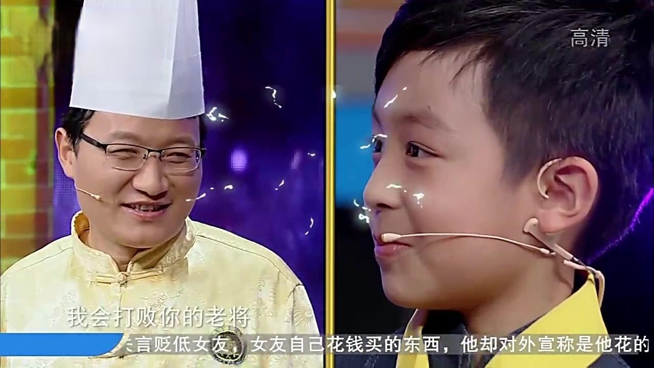 跨时代战书 2017 跨时代战书 2017 20170706