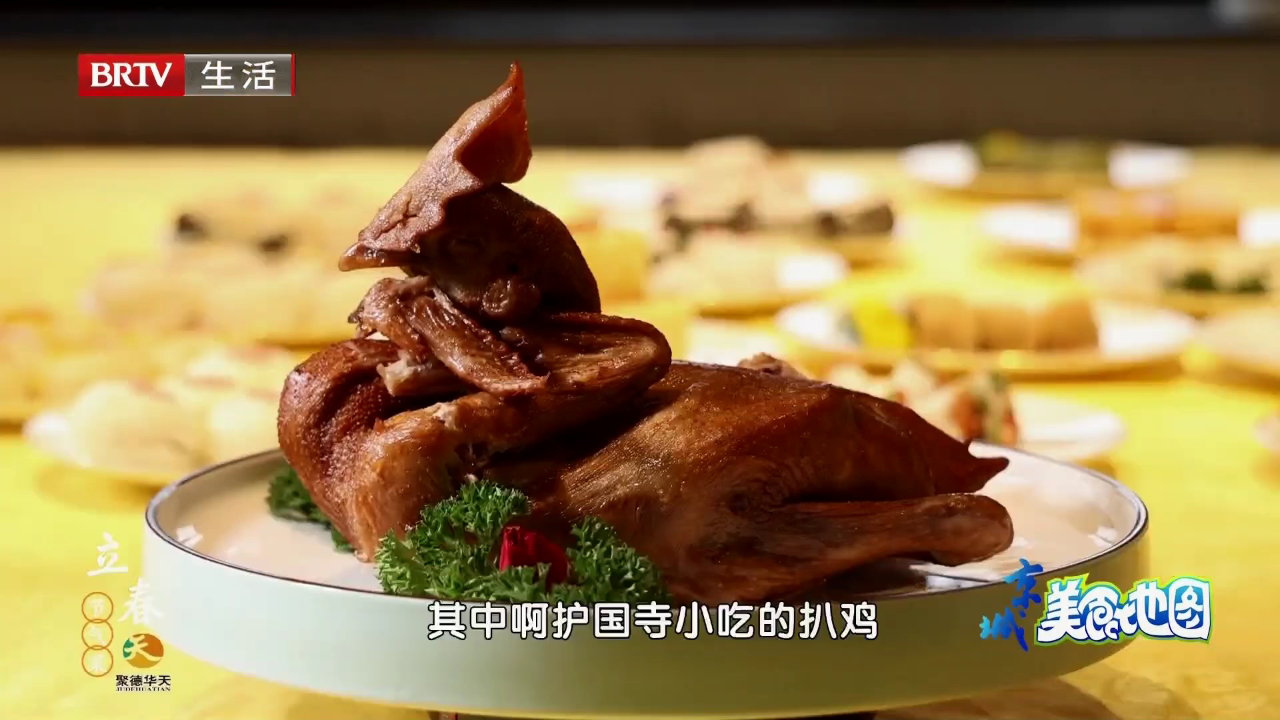 暖锅高汤沸  鲜肉暖京城