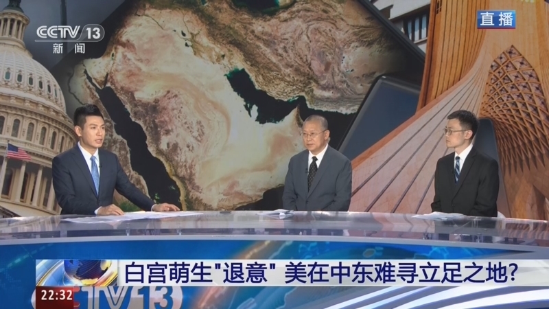 环球视线 《环球视线》 20260810