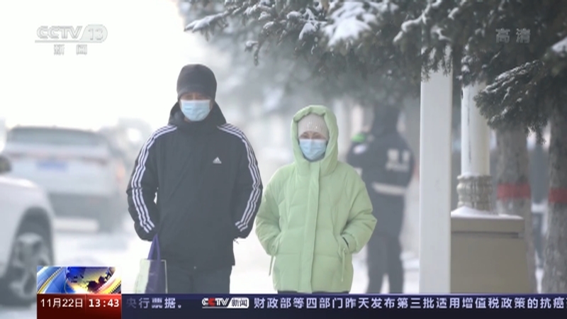 新闻直播间 《新闻直播间》 20221122 13:00