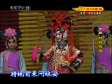CCTV空中剧院 京剧 四郎探母（中国戏曲学院） 2-3