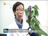 新视界 《新视界》 20170317