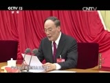 打铁还需自身硬CCTV-13