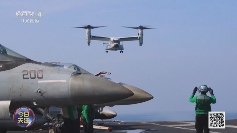 《今日关注》 20260210 以总理急访美 伊朗叫停武器展示 以要单独对伊行动?