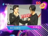 娱乐乐翻天 《娱乐乐翻天》 20150930