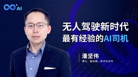 一刻talks 一刻talks | 还觉得智能驾驶不现实？出行靠触屏时代即将来临