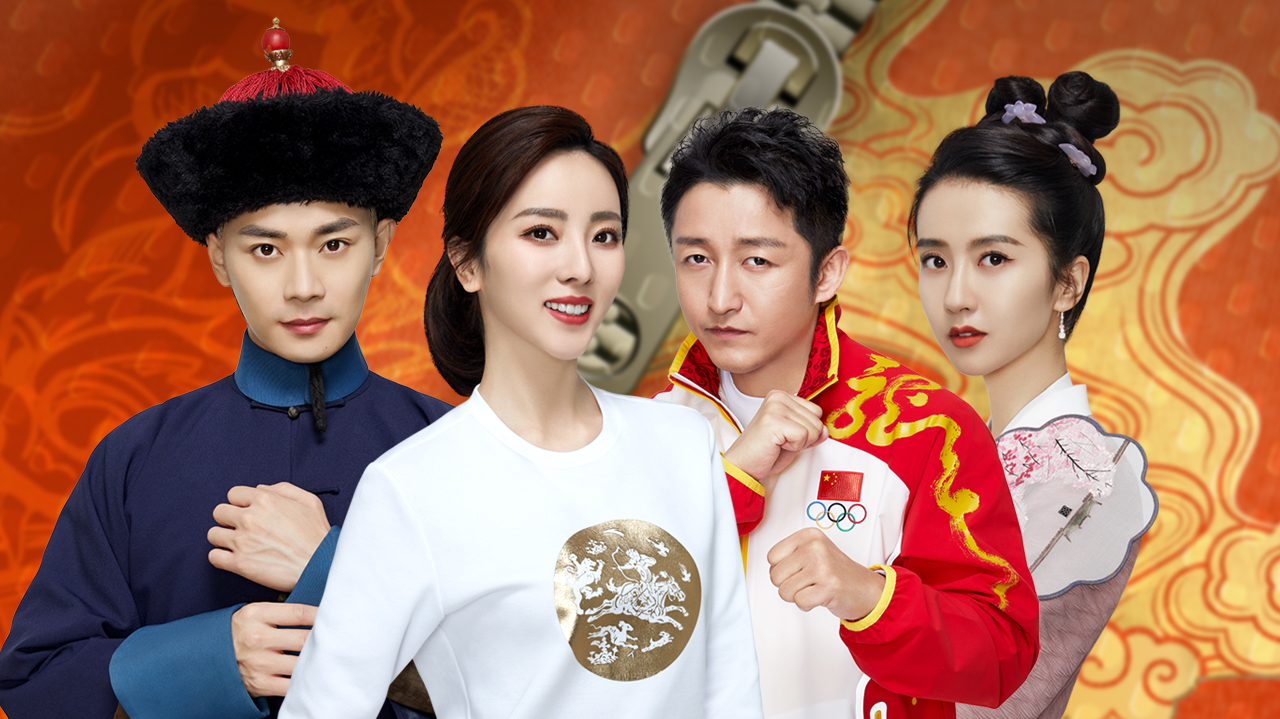 第9期：许龄月现身南宋勇敢追爱