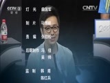 一槌定音 《一槌定音》 20151025