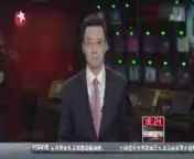 东方新闻 《东方新闻》 20140906