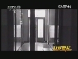 从我做起 《从我做起》 20120505 不再孤独（上）