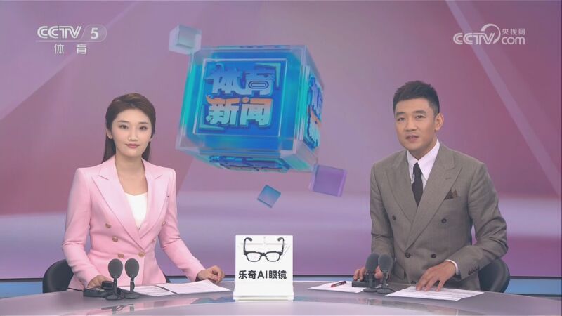 体育新闻 [体育新闻]完整版 20260703