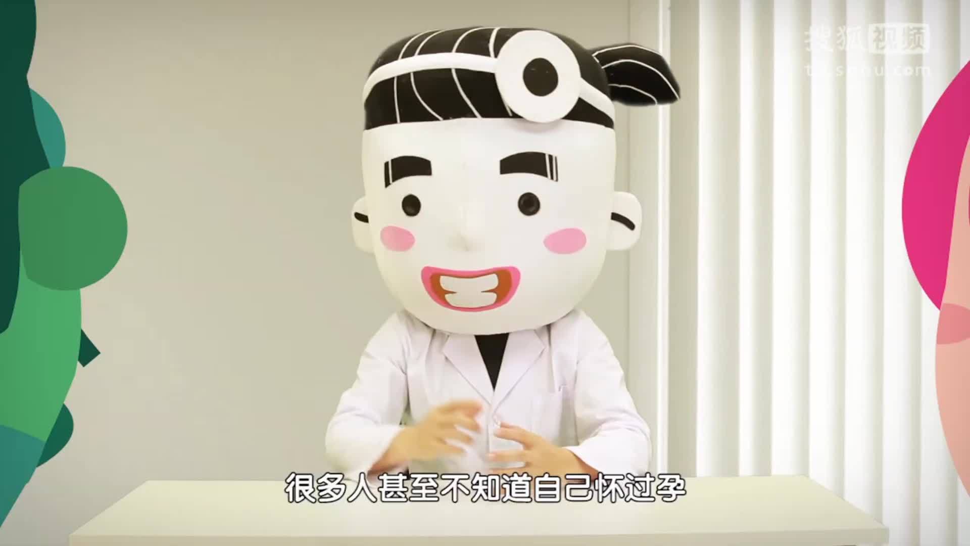 全民宝贝计划第五季 有一种“假怀孕”叫生化妊娠