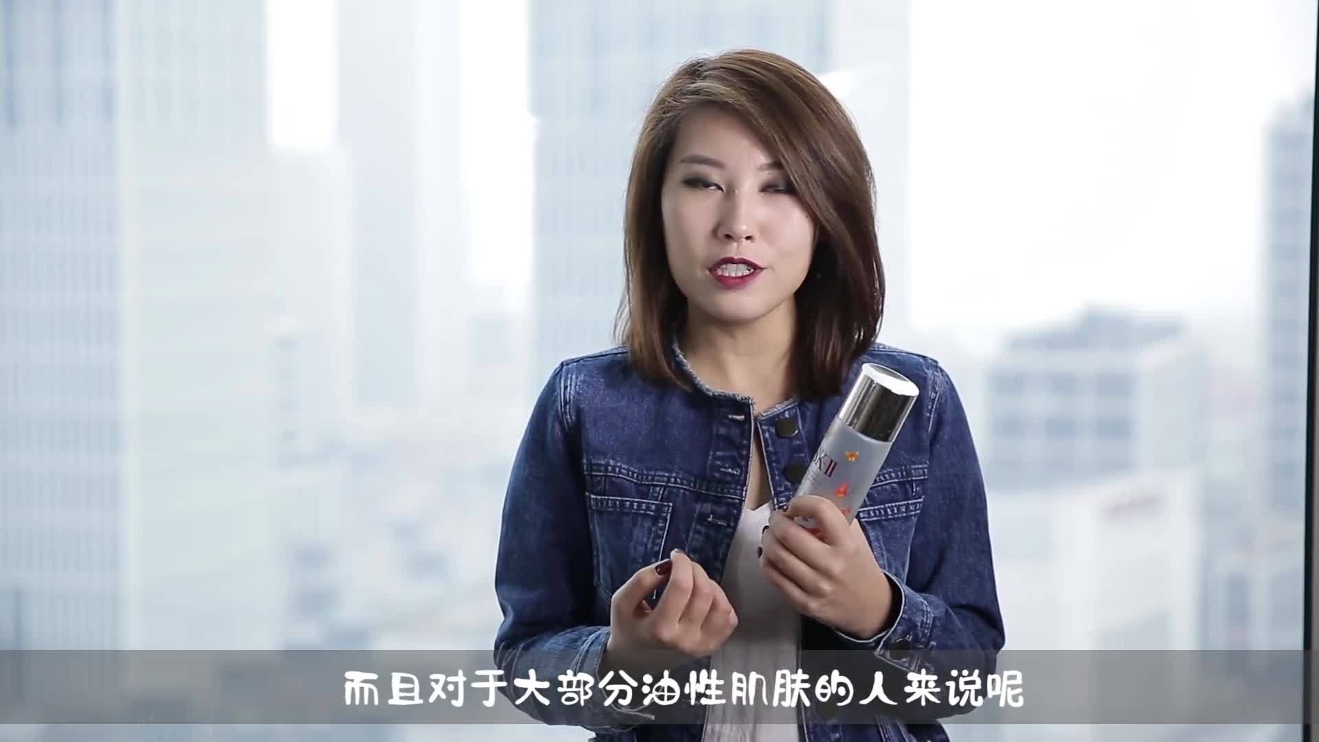 时尚美妆 空瓶记 | 这些千元级化妆水究竟好用在哪里？