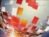 晚间新闻 《晚间新闻》 20120515