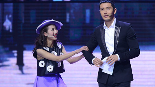 来吧！灰姑娘 第八期：黄晓明讽贵圈潜规则