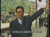 今日说法 小撒印象 2