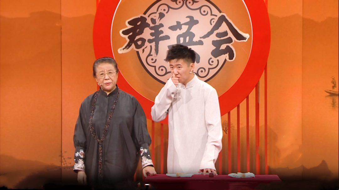 群英会 娄乃鸣娄导跨界说相声  上演《钓金龟》好戏