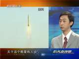 防务新观察 美俄核武条约落单：裁了就好！