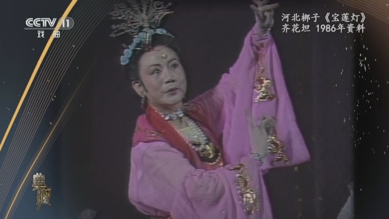 典藏 《典藏》 20230509