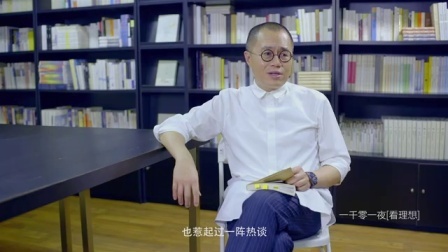 陈寅恪唐史研究(三) 胡化还是汉化?