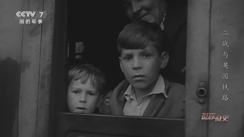 《世界战史》 20260224 二战与英国铁路
