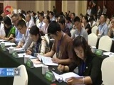 重庆新闻联播 《重庆新闻联播》 20180525