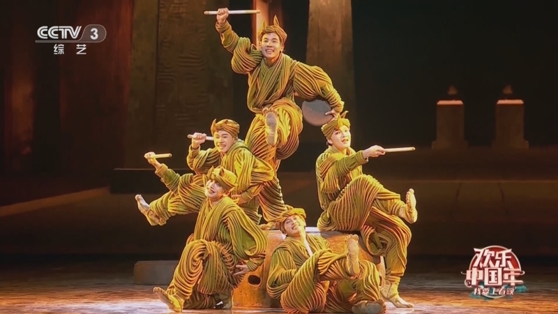 《欢乐中国年——2023我要上春晚》 20240128