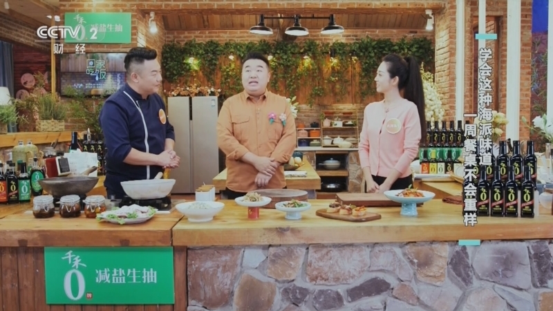 回家，吃饭 《回家吃饭》 20251124 学会这种海派味道 一周餐桌不会重样