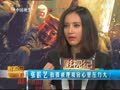影视纪 《影视纪》20130126：恶劣环境下拍摄的影视作品