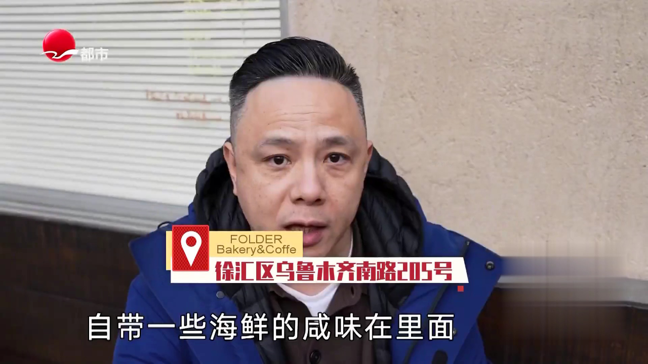 人气美食 逛吃衡复风貌区  贵州酸汤鱼