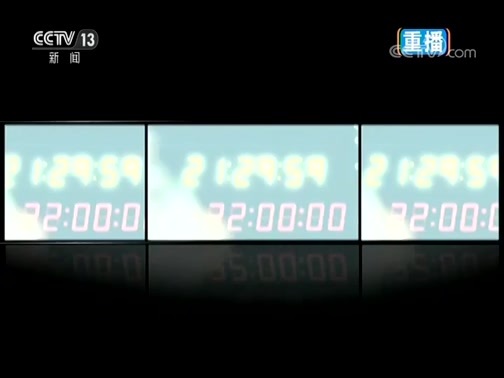 新闻1+1 《新闻1+1》 20190320 曹园，究竟是个什么园？