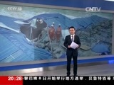 东方时空 《东方时空》 20160508